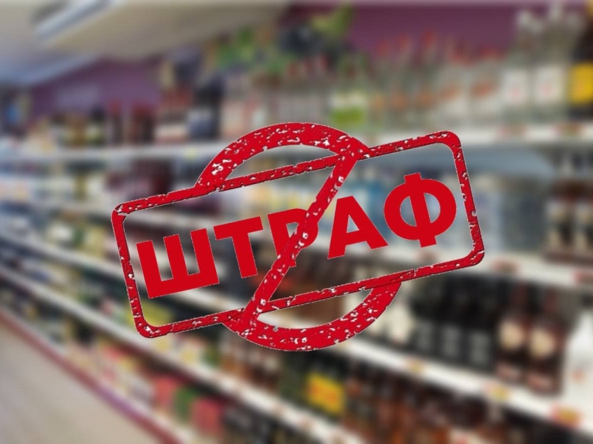 Больше 30 организаций нарушили дни запрета на продажу алкоголя в розницу в Забайкальском крае